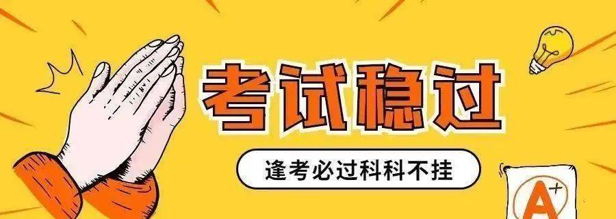 2022年一级消防工程师考试成绩公布时间_消防工程师有用吗_一级消防工程师合格标准查询