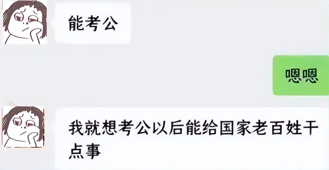 扔免费早餐的大学生报歉原因曝光，怕影响考公事员，网友：没诚意