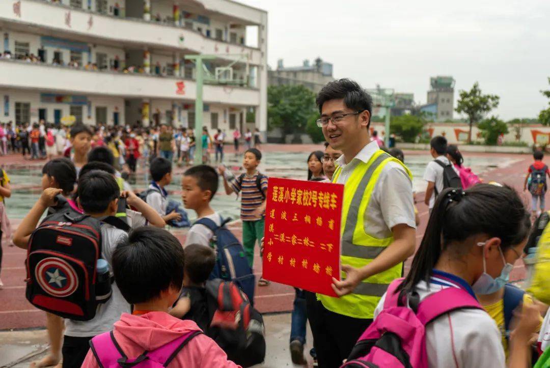 瑶湖小学图片