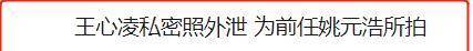 又与男友同居？被男友公开初夜时间、爆亲密照的“甜心教主”