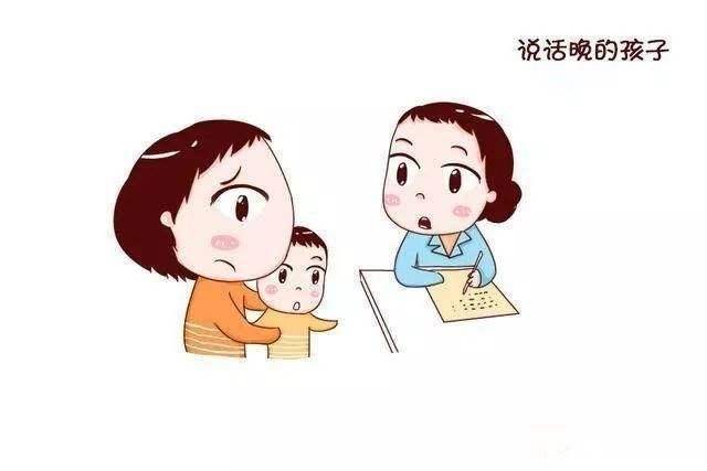 孩子说话晚郑州语言发育迟缓康复训练中心