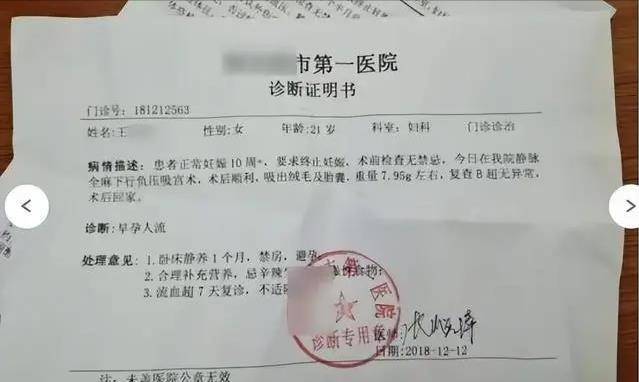 南京大学教授周恒被举报,威胁女学生:房间已开好,不来后果自负