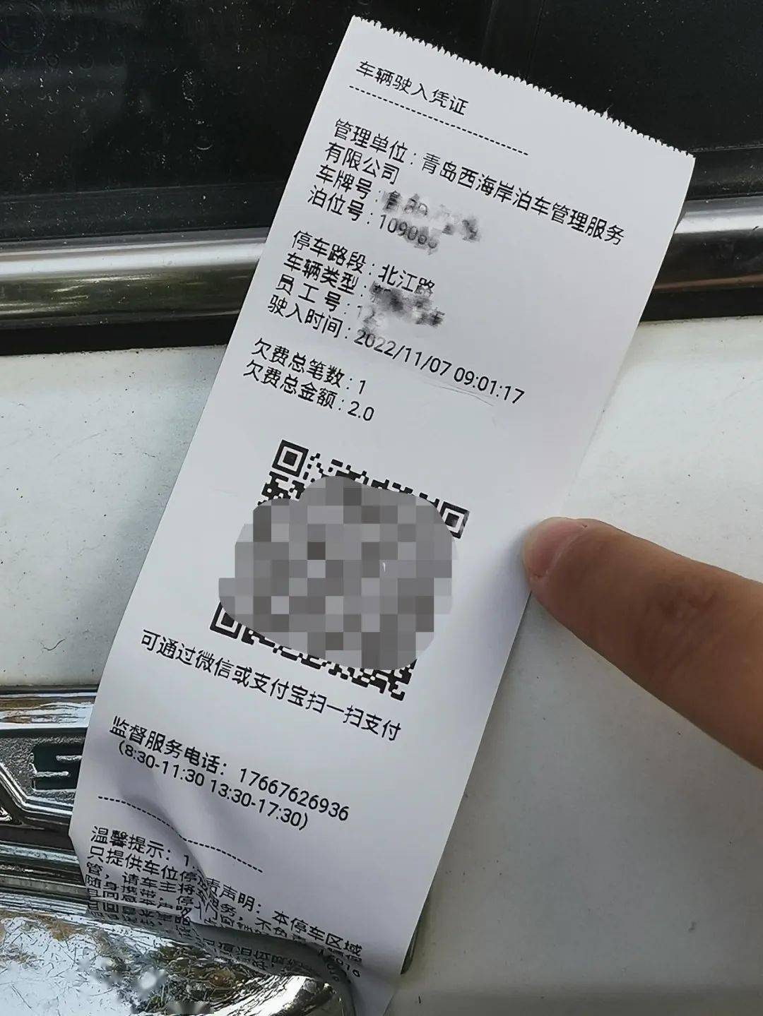使用小程序缴费更加方便