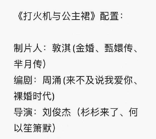 陈飞宇新剧热播，7天就收成了40万粉丝，那一次，行业的灯塔会亮吗？