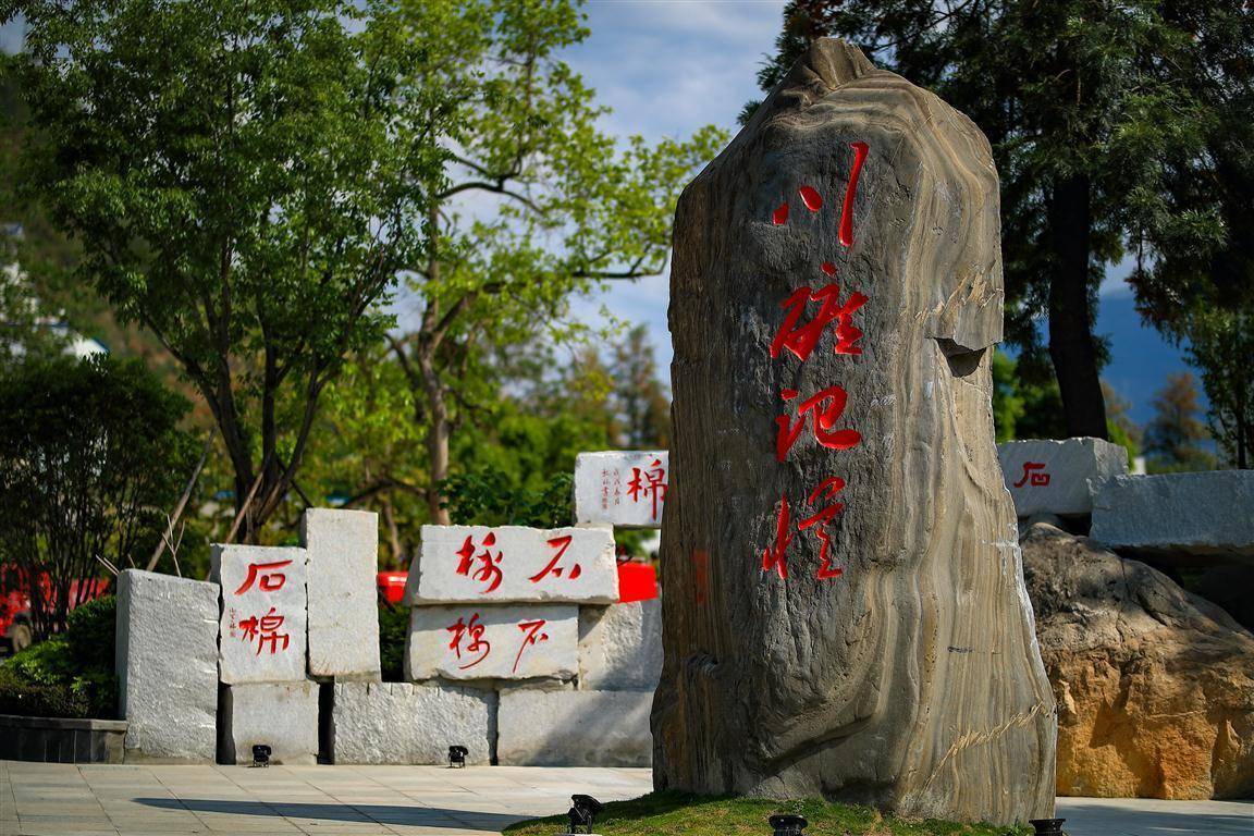 石棉县风景名胜区图片