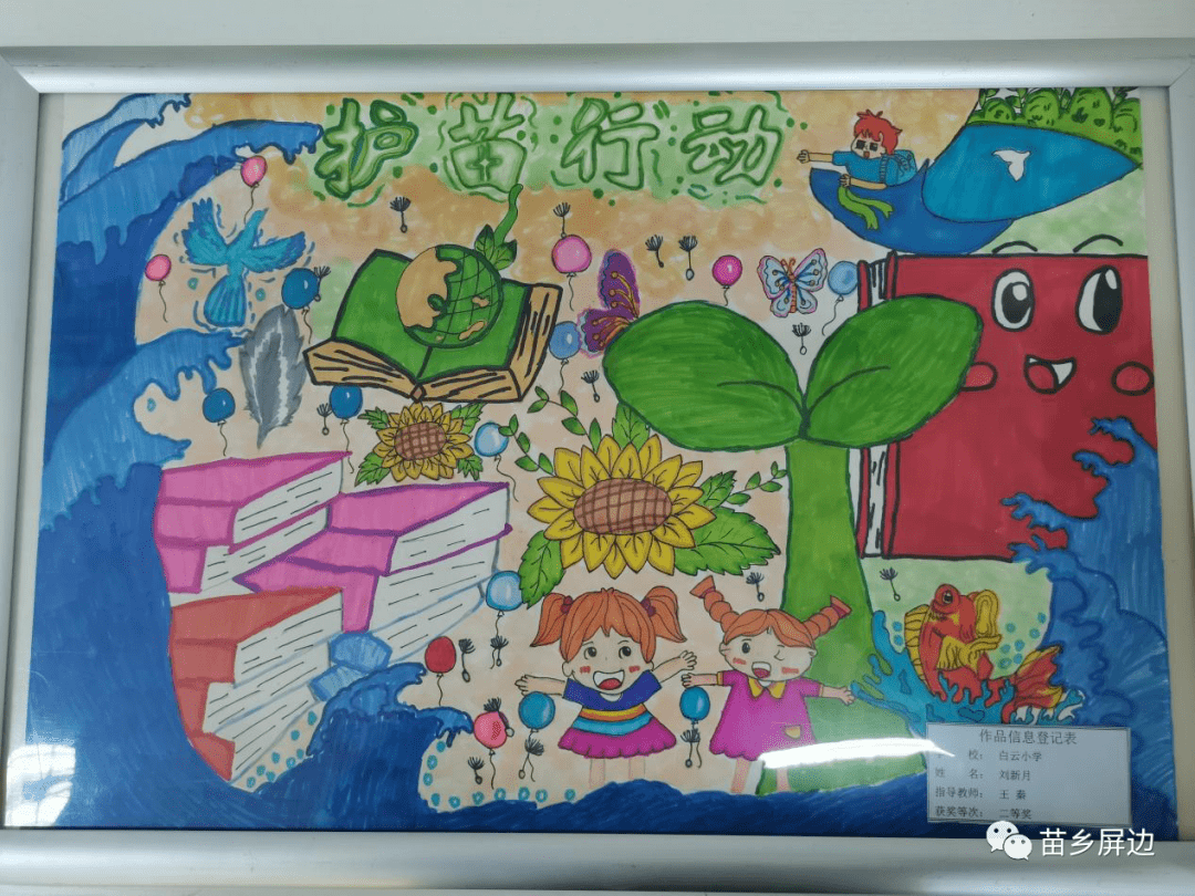 次展出的173幅作品是由全县14个学校精心推选出来的,包括水粉画,素描