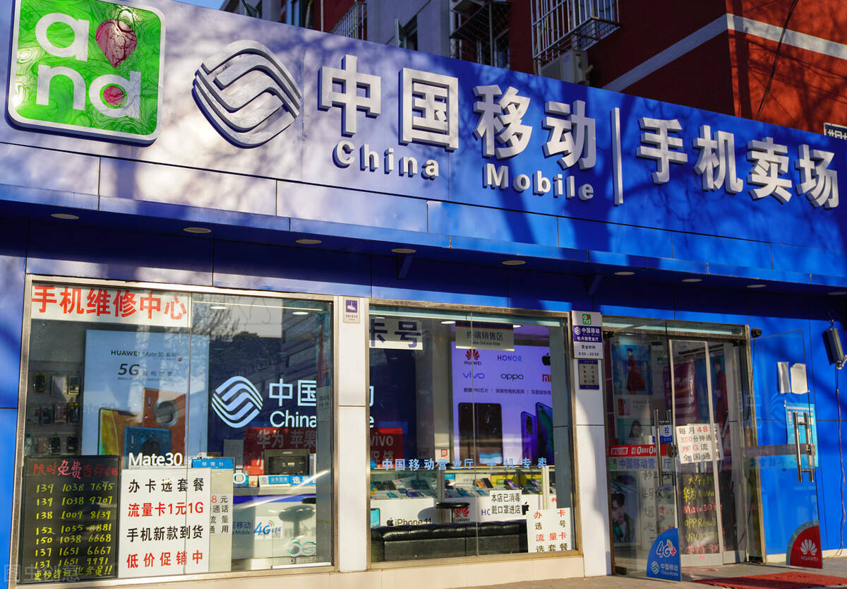 申请中国移动8元保号套餐的客户，现在越来越多，这是为什么？_搜狐网