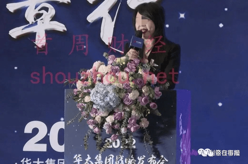 四川华太集团涉嫌非法集资:近万人参与涉及资金超亿元(图1)