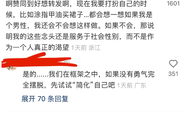 热搜上被吐槽的“搂腰喝水挑战”，为什么服美役的老是女人？