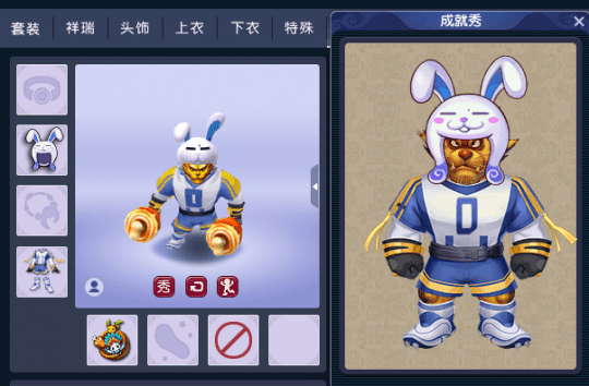 梦幻西游双十一"男性"锦衣搭配攻略_虎头_衣服_角色