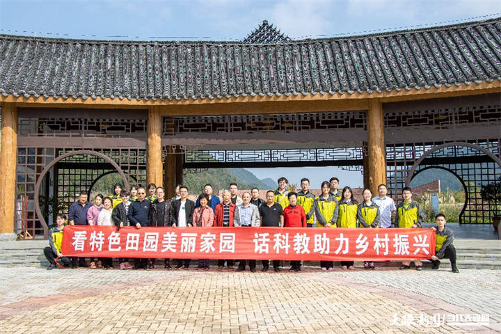 武汉理工大学贵州校友会一行赴龙里县开展乡村振兴系列活动_情况_工作_研究生