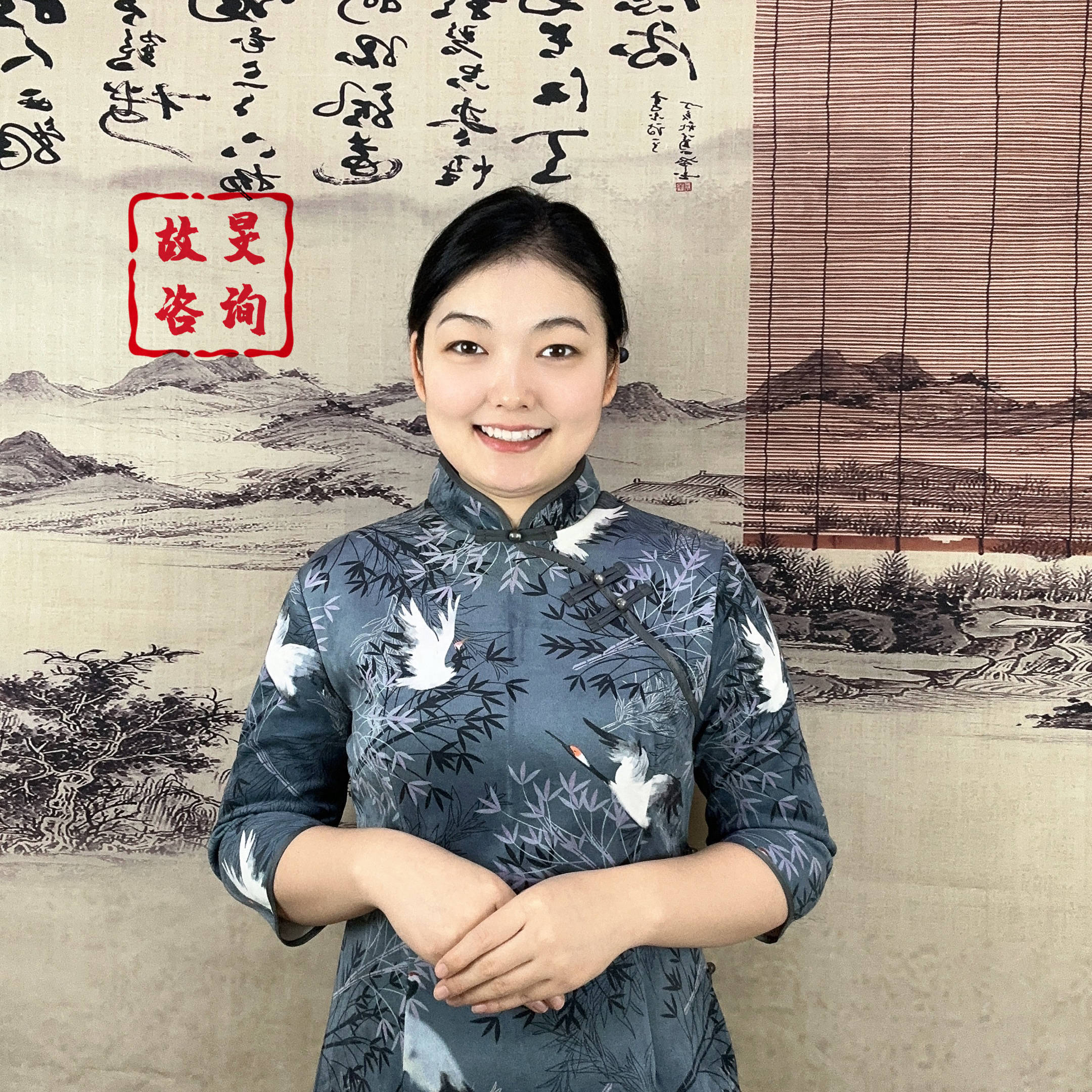 首屈一指有名的女风水师_旻笙_科学_师姐