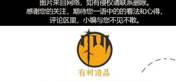 因没吃到螃蟹一须眉残忍杀戮恋人母女及一室友，危险时若何幸存？