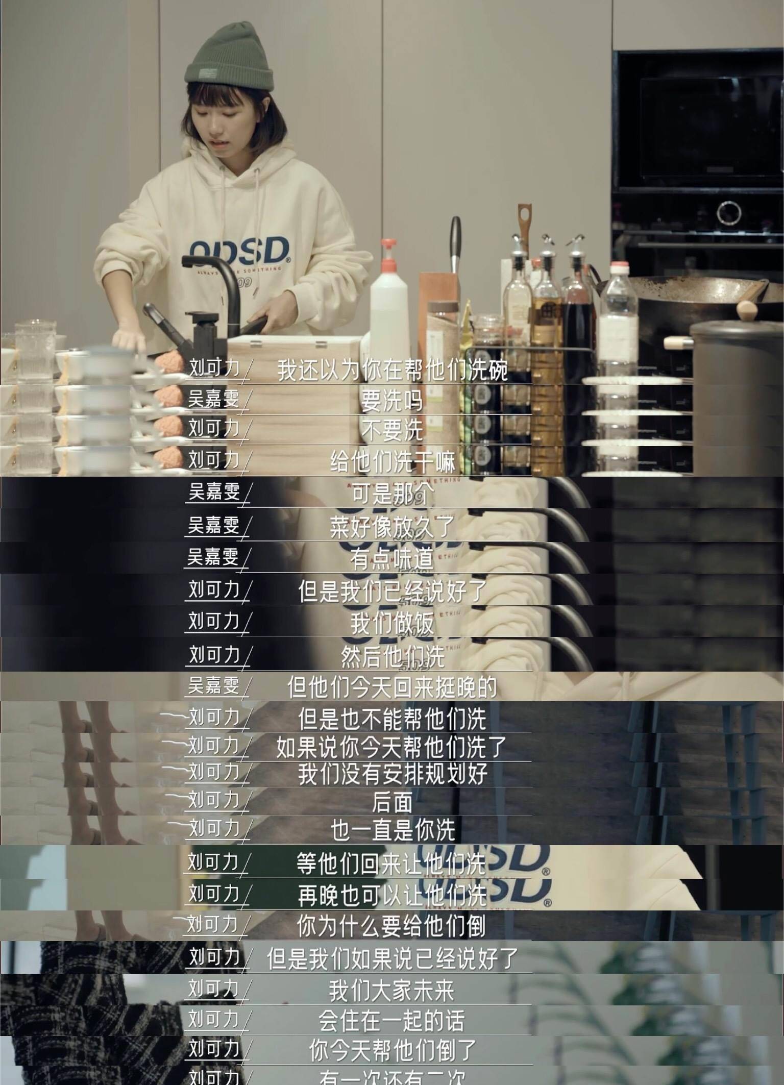 李诞邓紫棋魏大勋等组团"嗑cp"_王天奇_生活_刘可