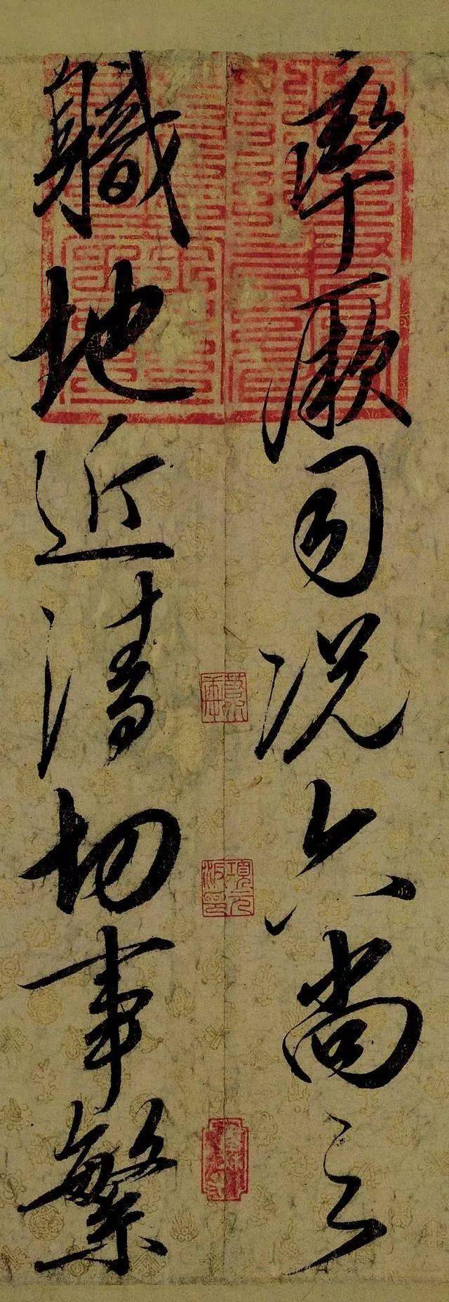 赵佶《蔡行敕卷》高清附释文_zh_行书_宋徽宗