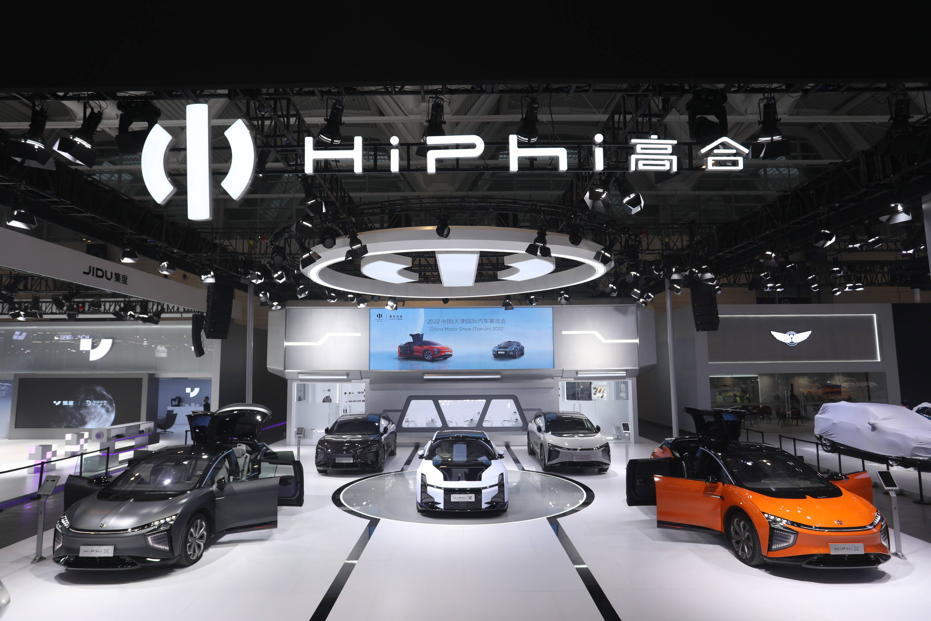 高合汽车携双旗舰HiPhi X、HiPhi Z,惊艳亮相天津国际汽车展览会_搜狐汽车_搜狐网