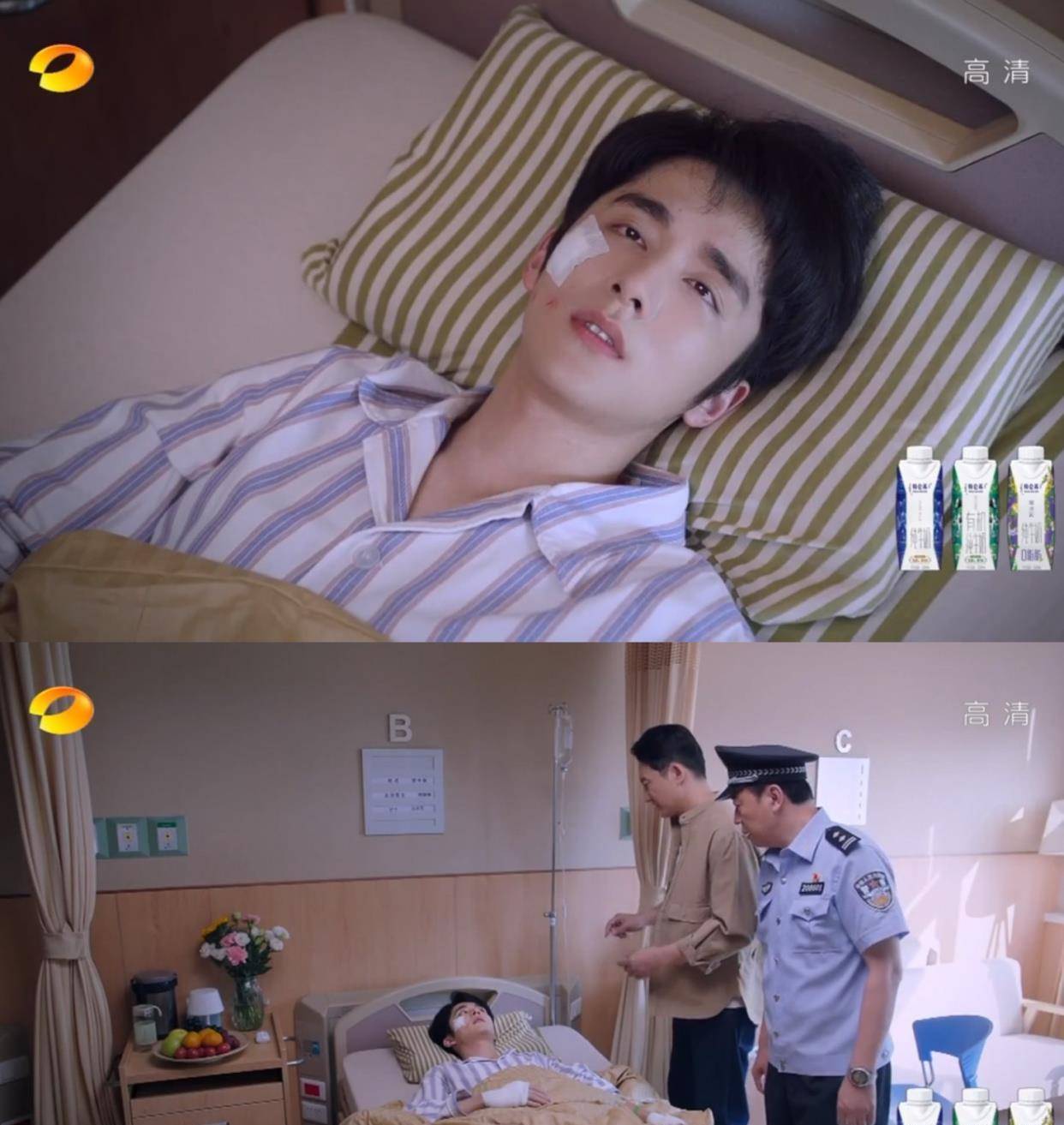 张新成又双叒叕打卡病房了,网友:心疼但又有点好笑_观众_电视剧_一