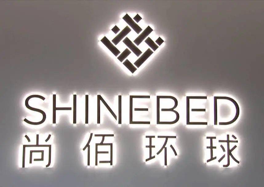 作为无锡电商龙头之一的无锡尚佰环球电子商务有限公司,通过亚马逊等