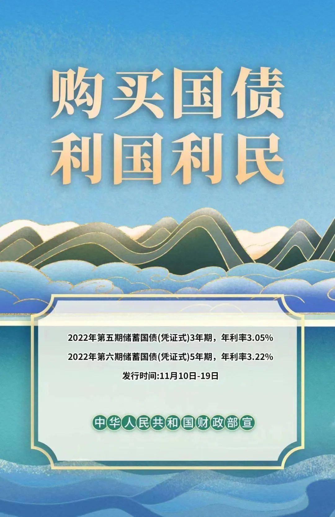 国债可以开立存款证明 来自搜狐网