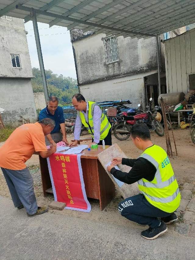 广西博白水鸣镇：落实“三个一”守护丛林平安