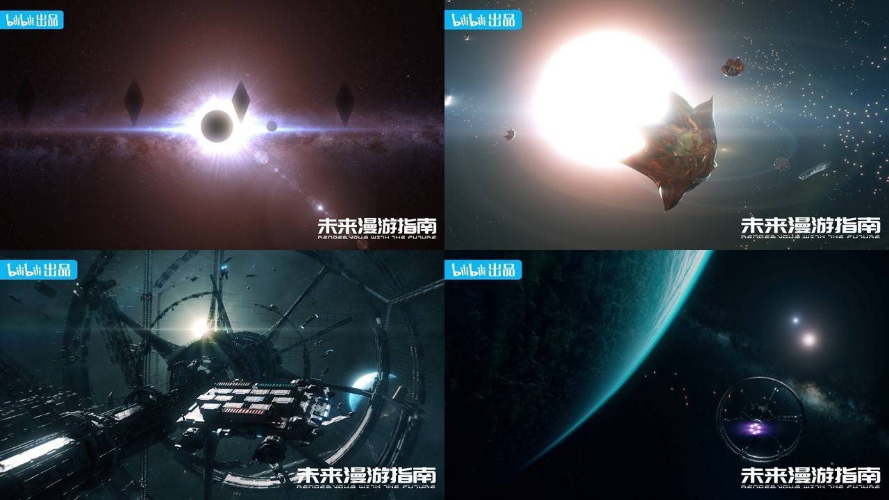 未来漫游指南》定档11月16日刘慈欣首部国际合拍纪录片诠释科幻魅力_搜狐网