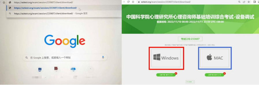 在线考试冲刺计划_心理考试设备调试_心理咨询师培训