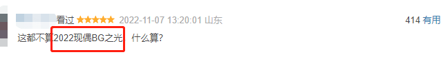 出道5年，票房近10亿的星二代，此次末于要红了？