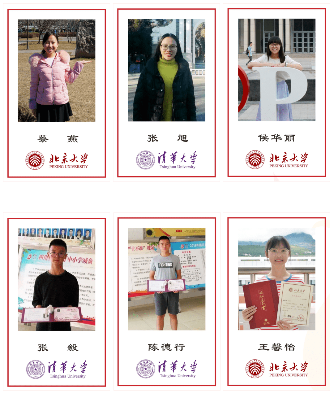 古蔺蔺阳中学_蔺阳中学连续18年一等奖_泸州市普通高中教育质量综合评价一等奖