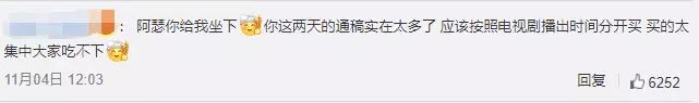 出道5年，票房近10亿的星二代，此次末于要红了？