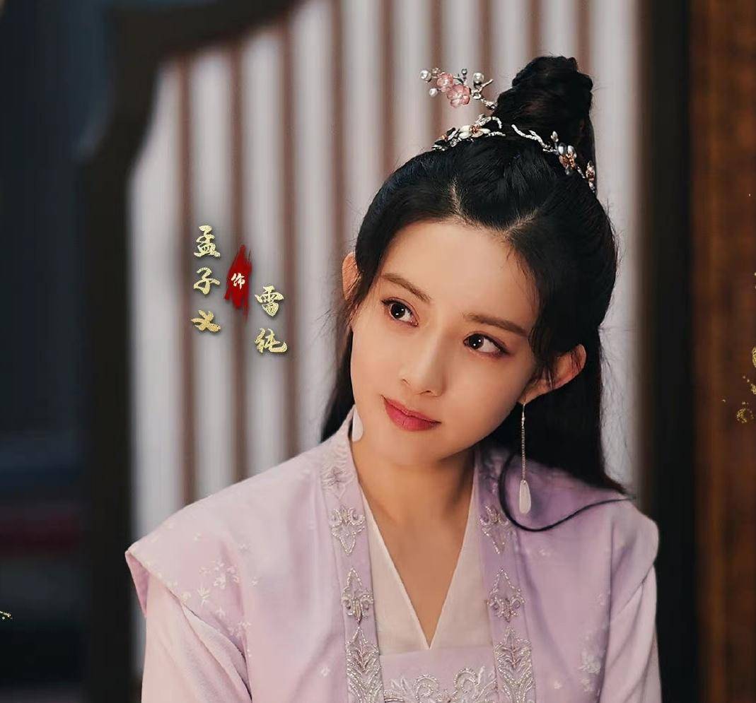 孟子义的古装扮相相当惊艳,《武神赵子龙》里饰演的石砚,《射雕英雄传