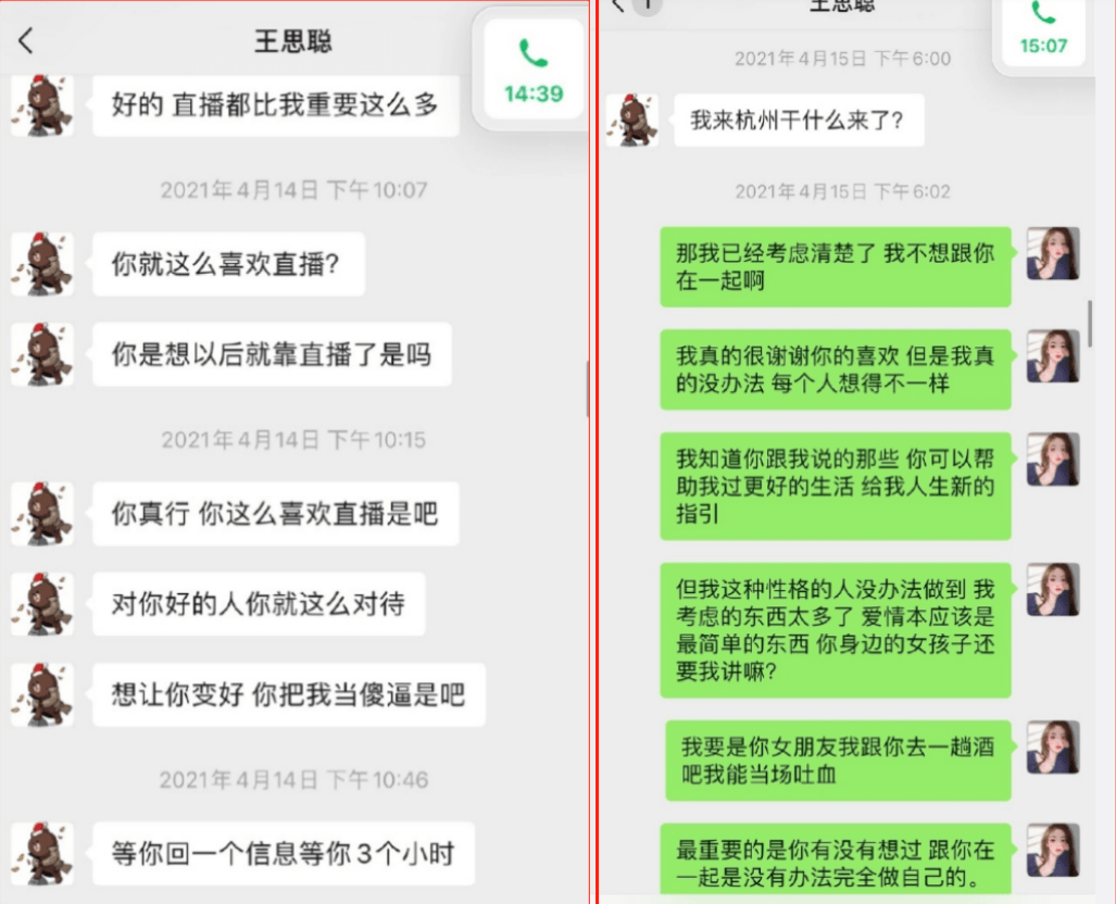 王思聪和孙一宁的前前后后，以及他征服的15位女网红