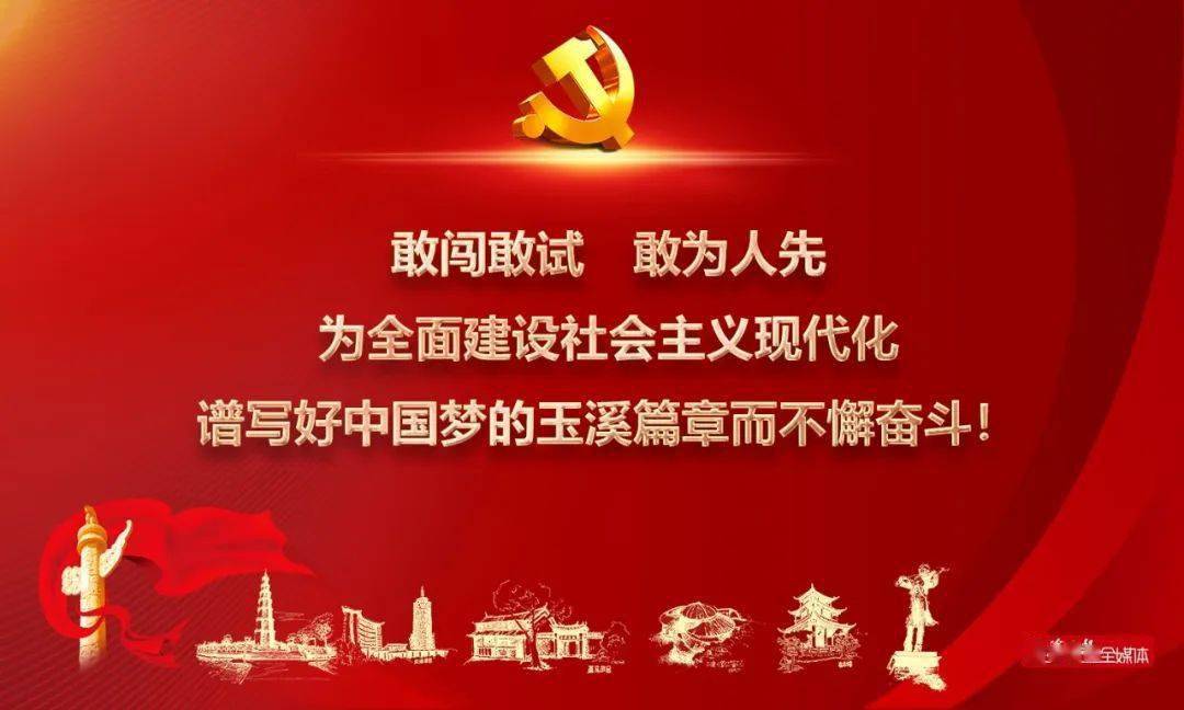 全市烟叶生产工作座谈会召开_王力_烟草_精神