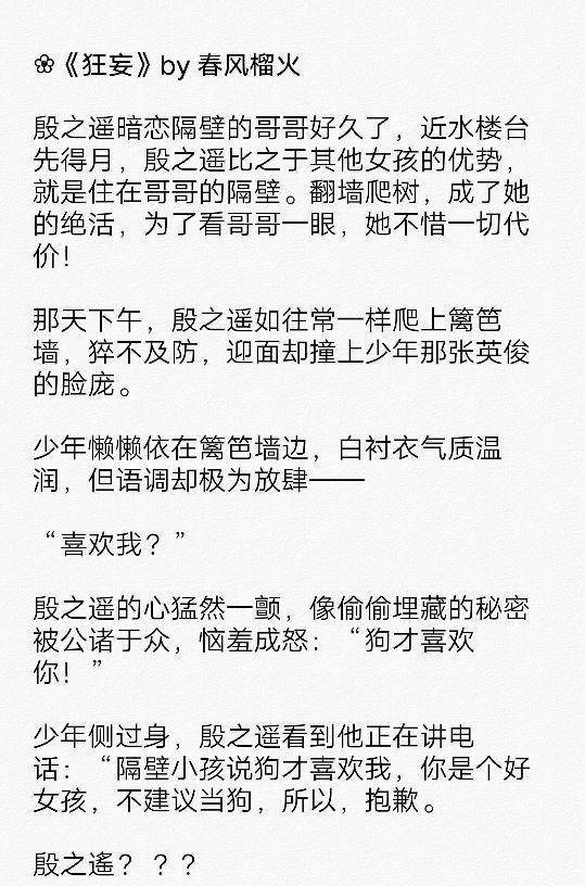 言情：2022精选推文汇总（上）-喜好甜文的小仙女请查收