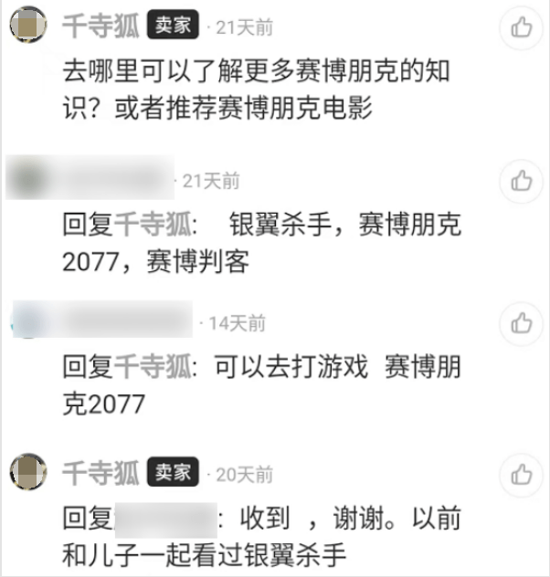 25岁儿子逝世后，他的母亲决定继承他的遗志