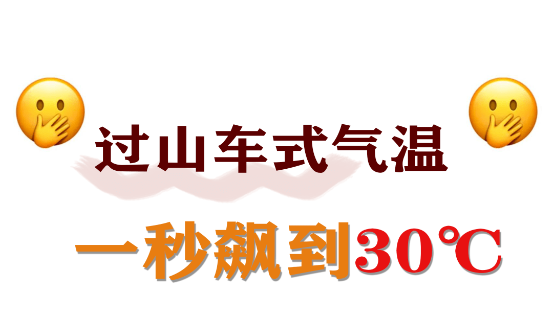 廣州正式入秋!4波冷空氣馬上殺到!接下來天氣將._氣溫_衣服_時候