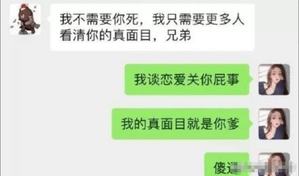 王思聪和孙一宁的前前后后，以及他征服的15位女网红