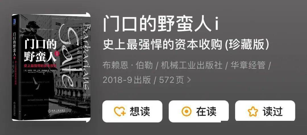 律师的双十一必买书单，本本都是精品！｜法伯乐