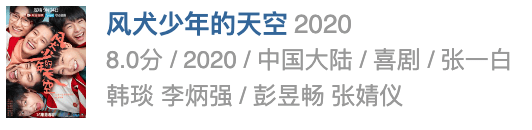 青春期痛苦悲伤文学的仆人公？张静宜是个冷酷强硬的甜美少女，是娱乐圈选的公主？