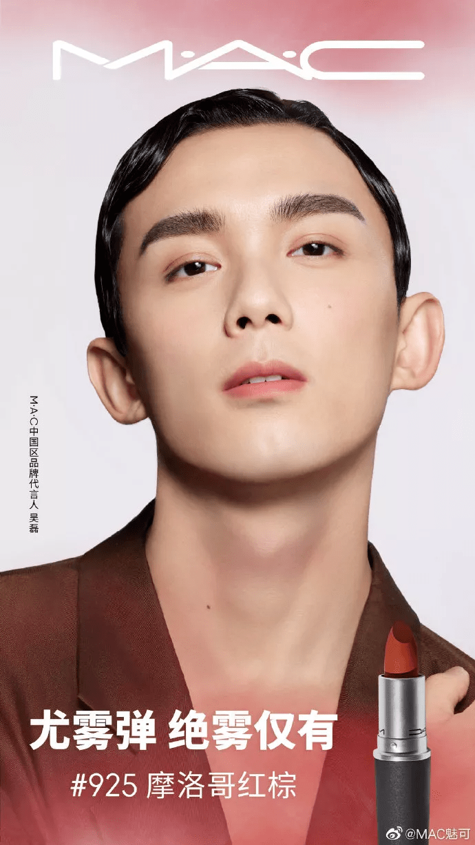 吴磊工作室logo4.吴磊 mac广告5.吴磊美团广告演员6.吴磊面临推销难7.