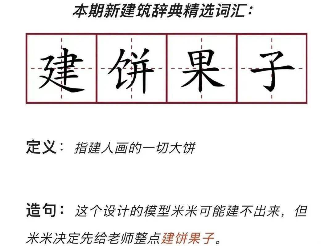 设计灵感丨概念设计真的只是纸上谈兵吗？_搜狐网