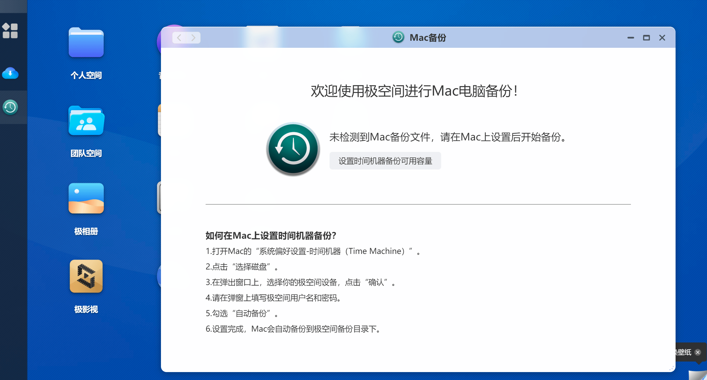 硬盘未便照顾，网盘被限速，哪种体例可平安大量便利的存储数据？