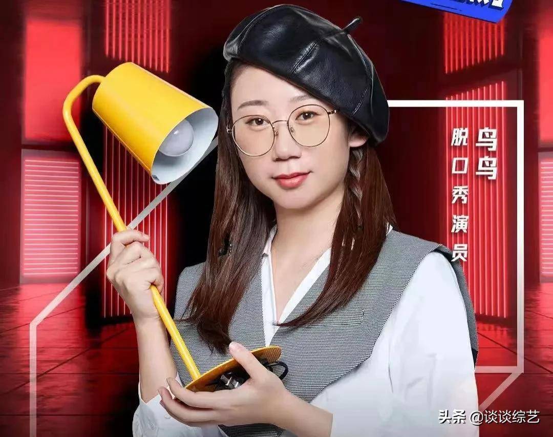 九三,吴恩师,赵英男,鸟鸟,房东的猫,邓见超等人将带来脱口秀和音乐