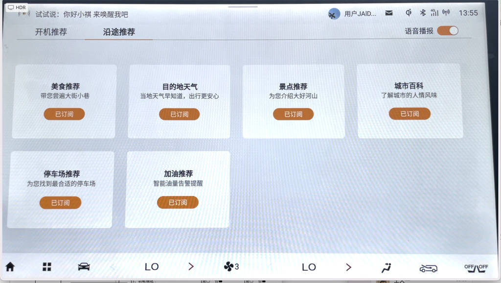 维护国产MPV尊严 探究全新传祺M8宗师智能化水平 | CC-1000T智能座舱评测体系