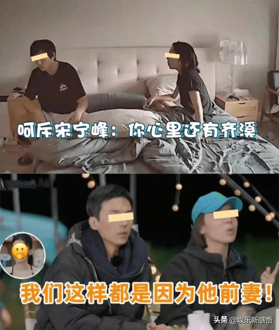 他们要分手全网拍手