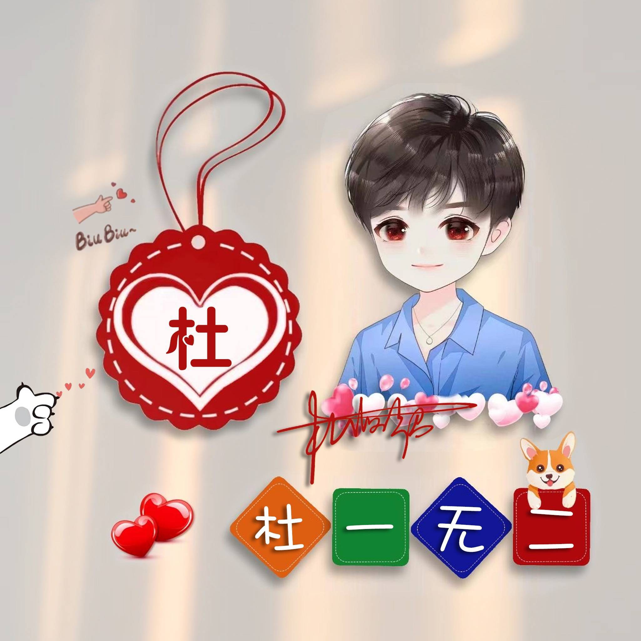 2023微信头像,姓氏锁屏,55张超赞姓氏谐音梗艺术签名头像,请查收