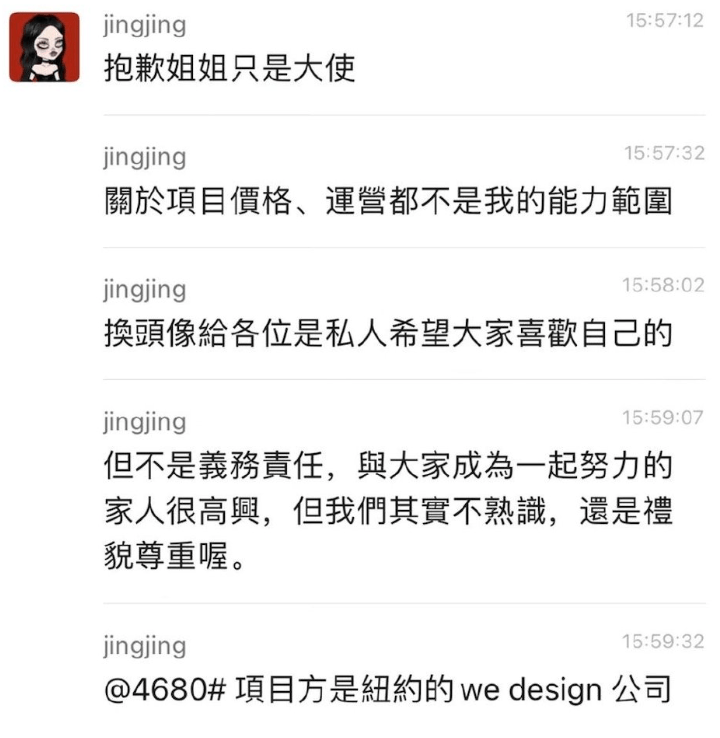 伊能静赚钱了？汪小菲卖的欠好？沙克利家庭暴力？周震南父亲欠3亿？