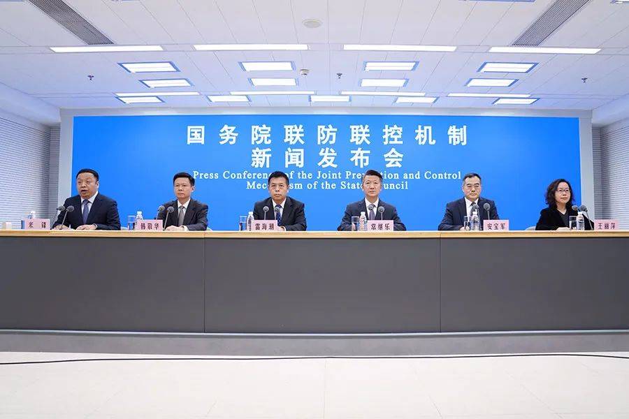 重磅发布会,要点全览!是否全面放开、是否逐步取消集中隔离?你所关心的疫情防控问题,官方详解→_工作_措施