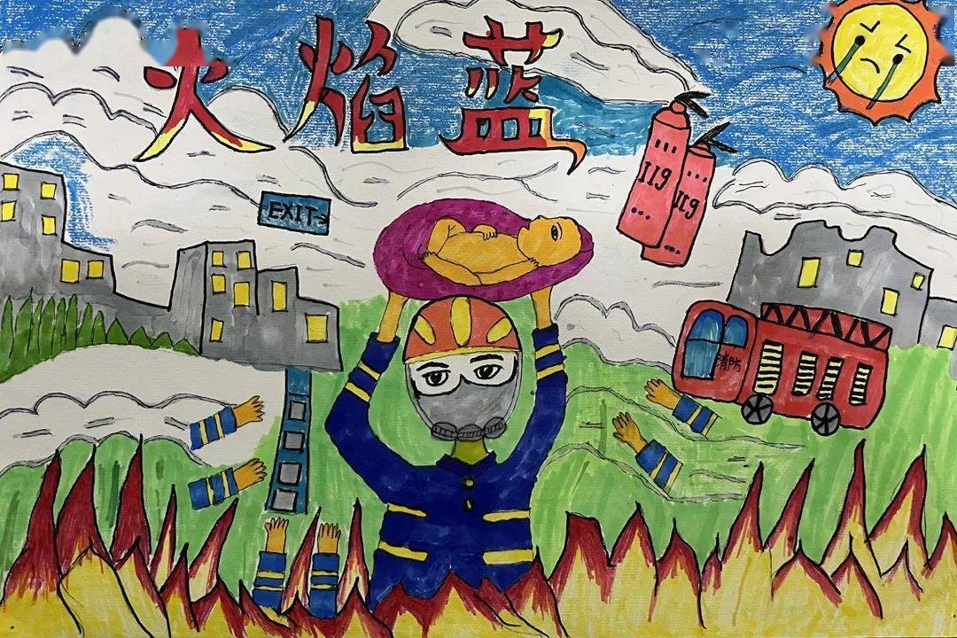 消防宣传月系列报道丨"我眼中的火焰蓝"优秀文艺作品展播(二)_岳阳市