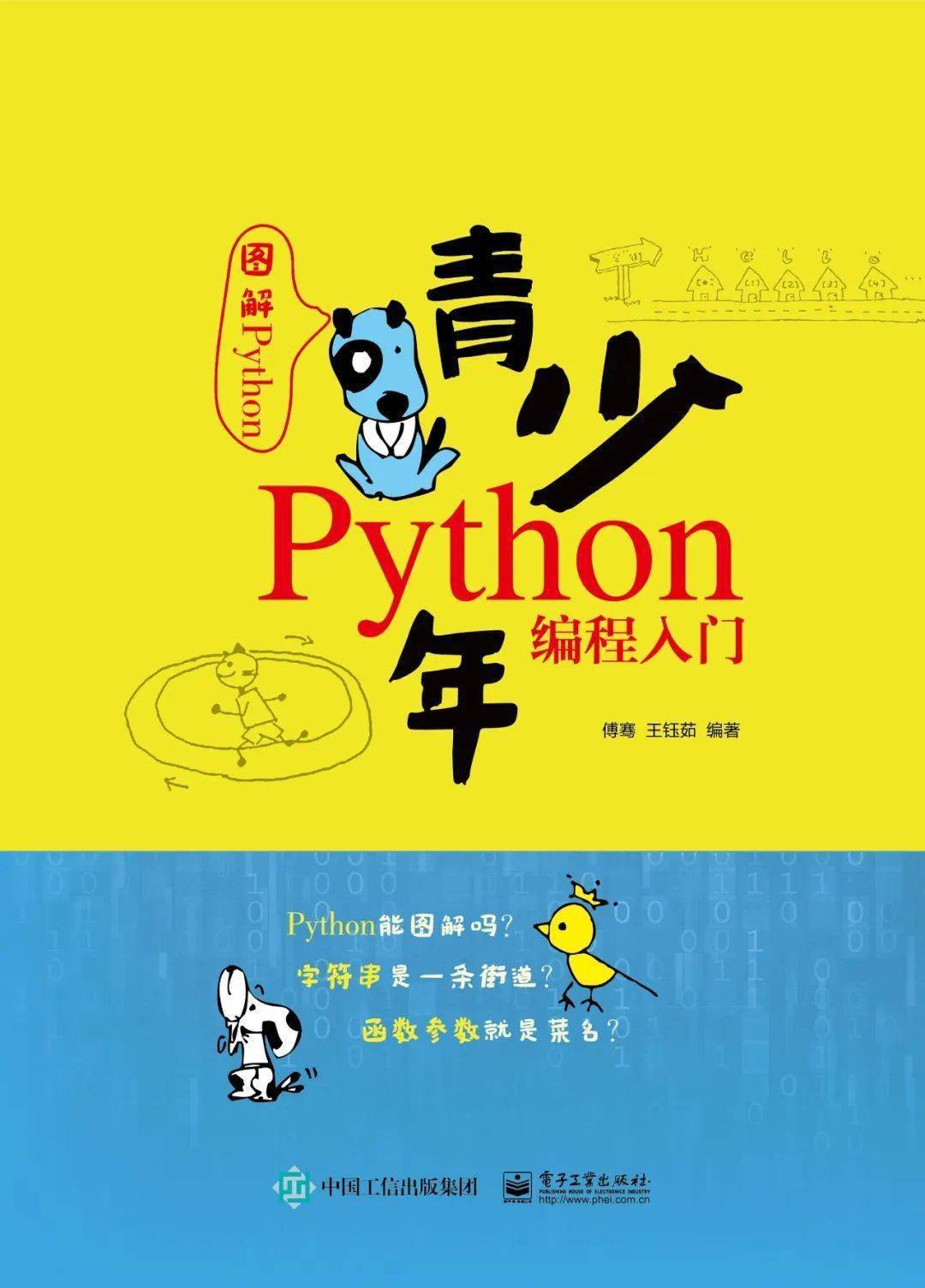 走近神秘的代码