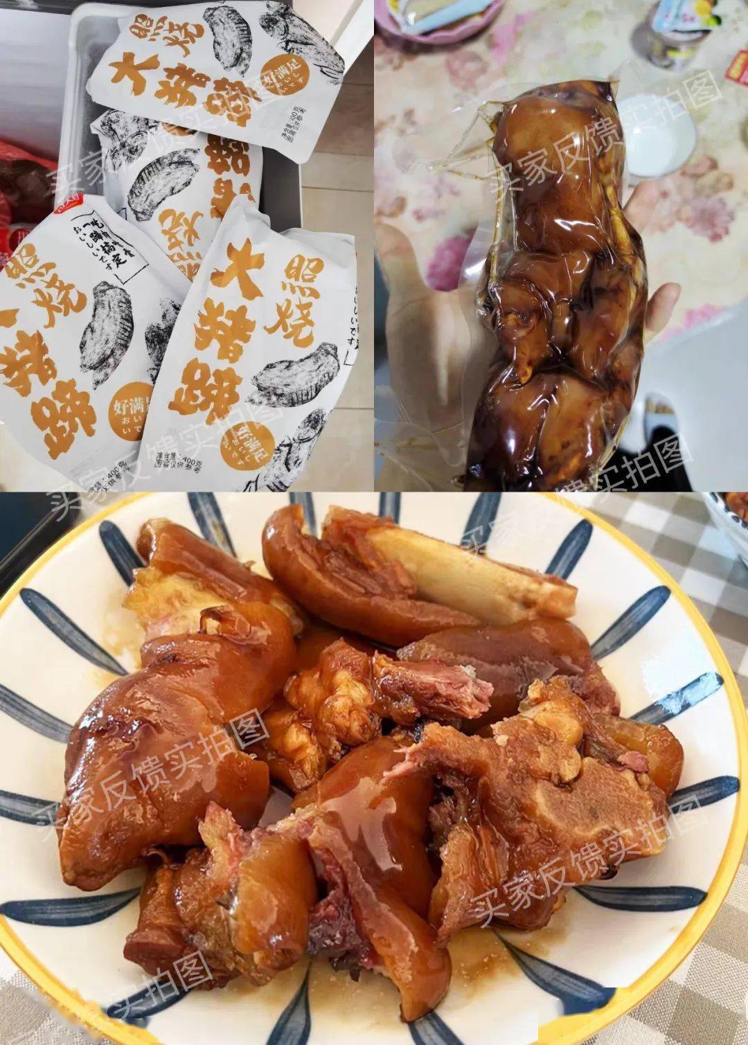 强烈安利这个爆香大猪蹄老卤慢炖软烂脱骨全家抢着吃